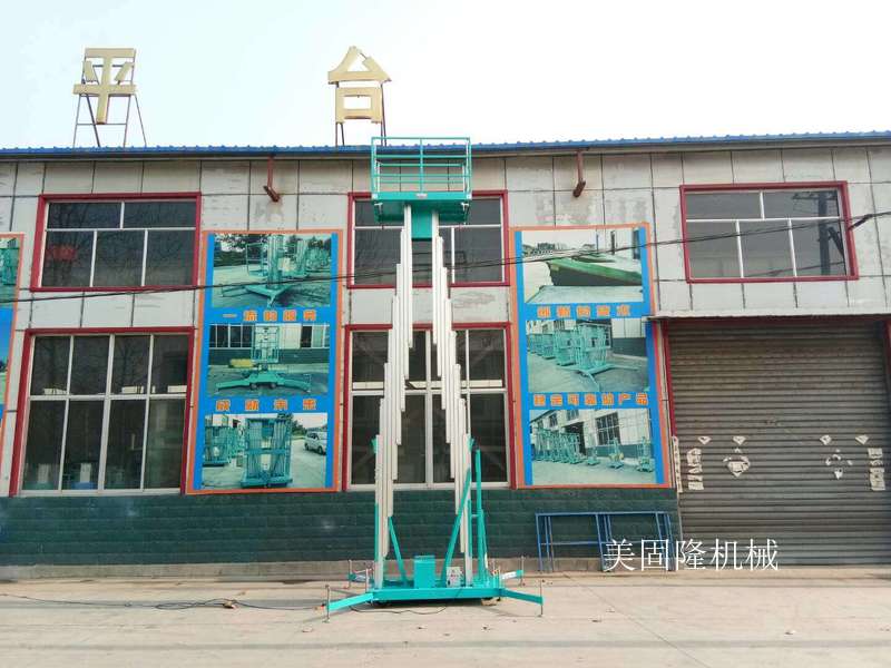 福州铝合金式升降机厂家