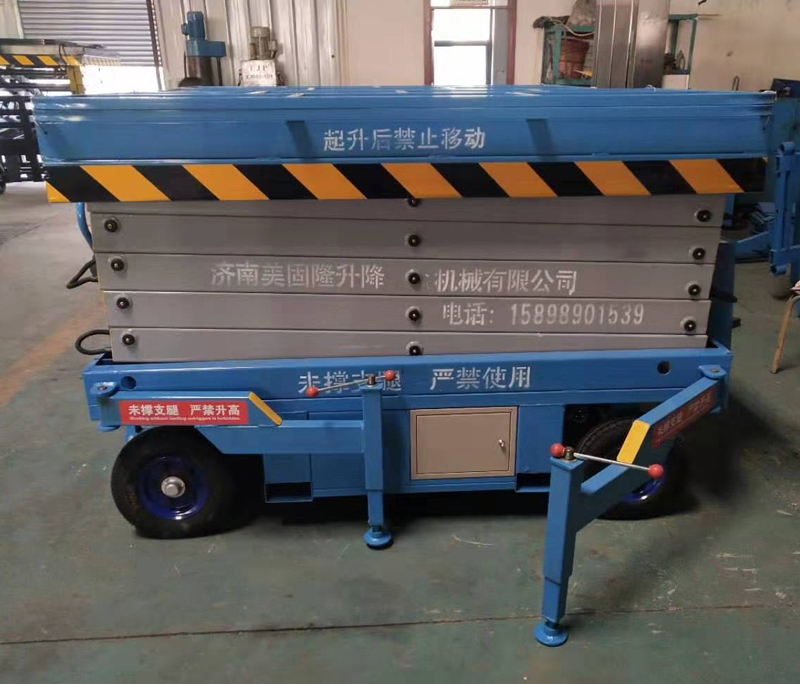 福州移动剪叉式升降机厂家
