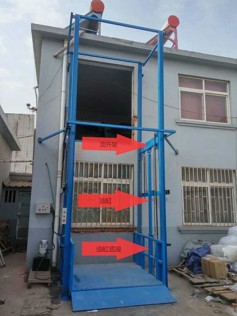 福州室外升降货梯